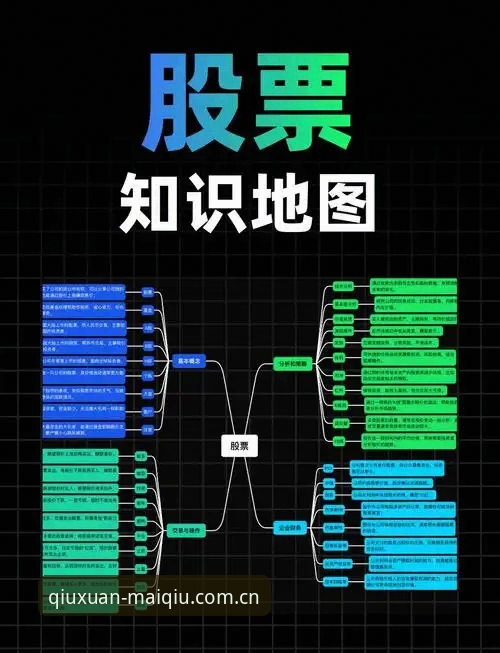 买球数据浏览 掌握买球数据浏览的5个核心技巧——从入门到精通的全流程解析