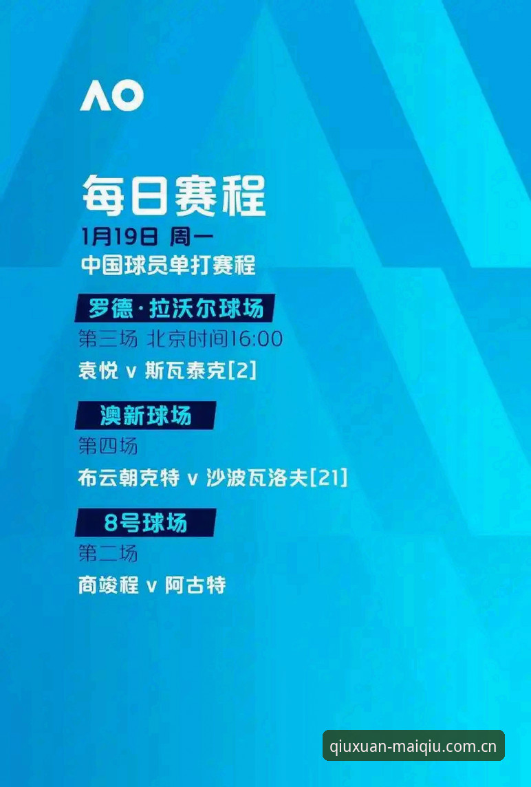 买球手机版下载使用指南 资深用户分享:欧联杯决赛深度体验,埃梅里封神之路与买球APP实战心得