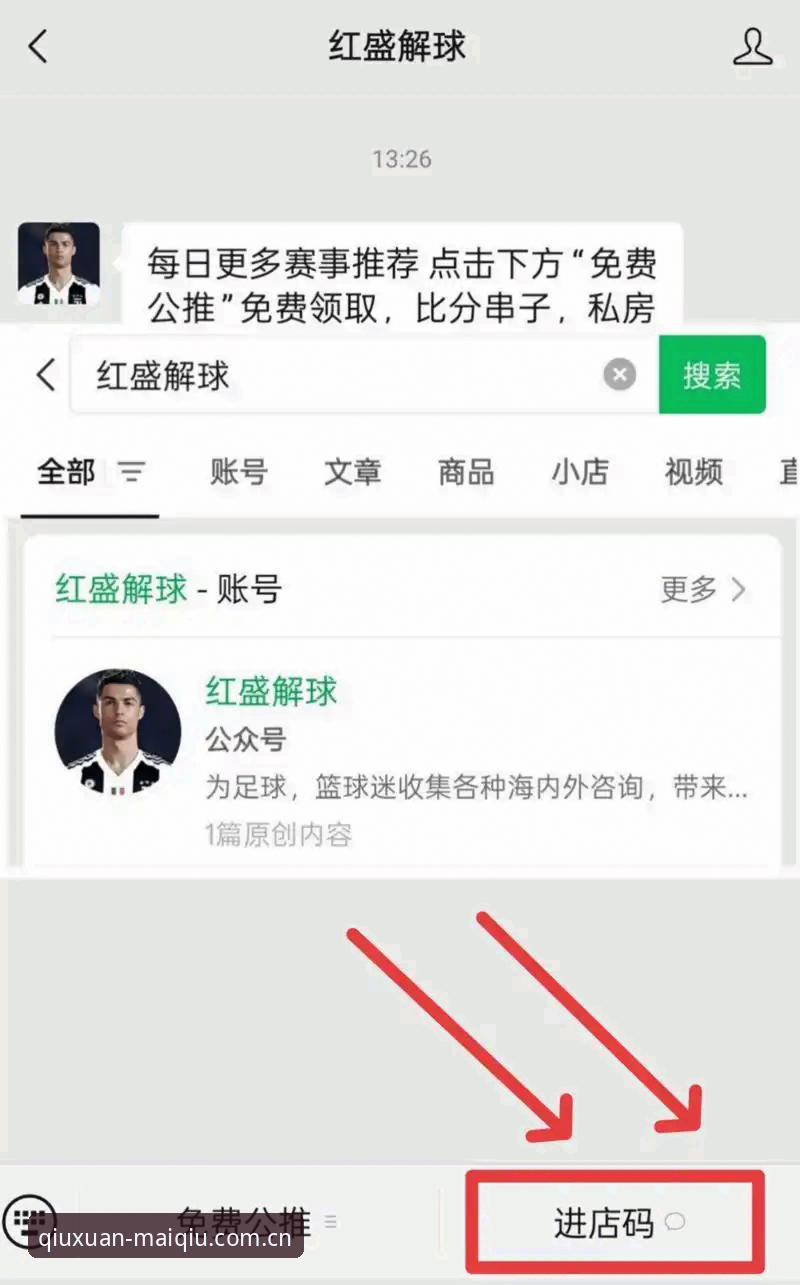 买球APP账户注册 买球APP账户注册 vs 传统网页注册:哪个更适合新手?买球平台官网全面对比