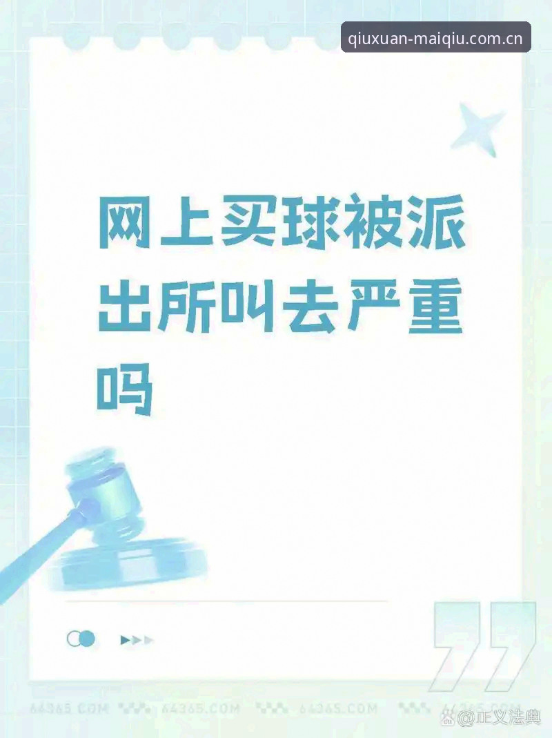 买球APP官网评测 买球APP官网评测究竟如何?新版V2.0能让你的赛事数据体验突破边界吗?