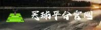 买球APP(中国)官方网站 / CN首页